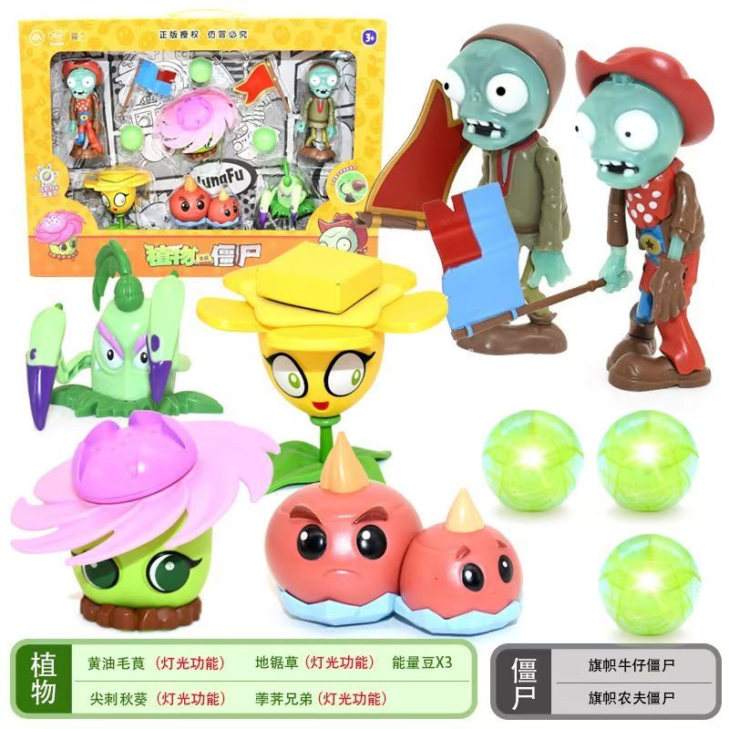 Plants Vs Zombies Toy Set Stor - Plant Parent Vs Planta ulasan dan harga
